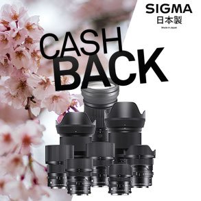 Sigma Cashback Kampagne
